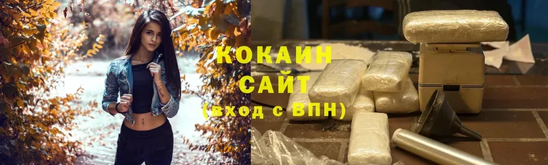 Cocaine 98%  дарк нет какой сайт  Оханск 