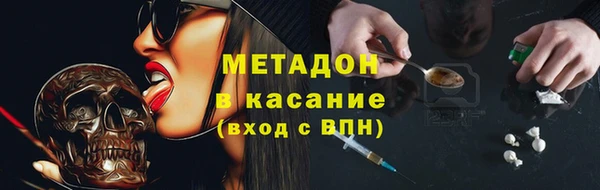 MDMA Богородицк