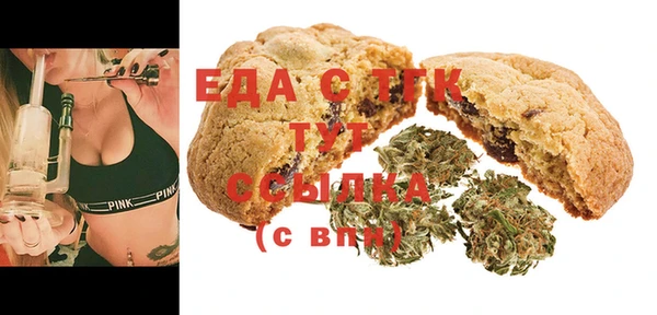 MDMA Богородицк